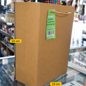 BOLSA DE REGALO CRAFT #3 24x19cm